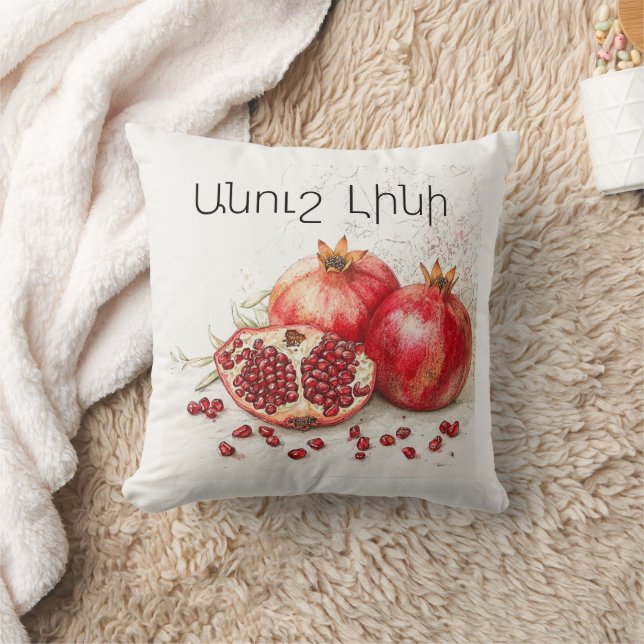 Coussin Pomegranate Throw Pillow (Couverture)
