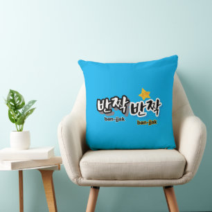 Coussin Pour repérer l'étincelle du coréen : "반 짝 짝 반" (ba