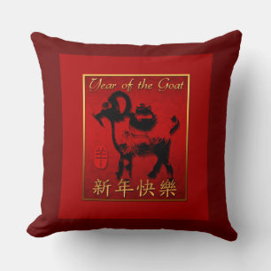 Coussin Ram Sheep Chèvre Année chinoise Salutation Carré C