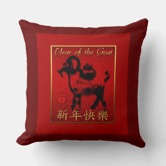 Coussin Ram Sheep Chèvre Année chinoise Salutation Carré C