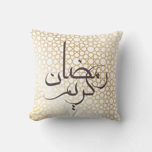 Coussin Ramadan Kareem (Recto)