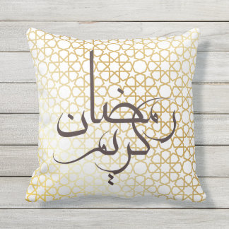 Coussin Ramadan Kareem