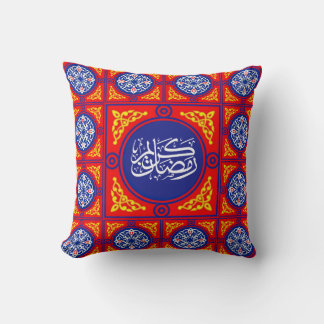 Coussin Ramadan Kareem 2026 Cushion with Khayamiya Fabric 