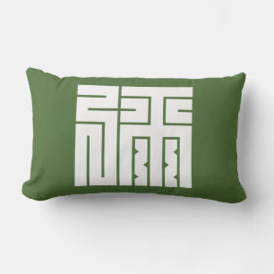 Coussin Rectangle caractère carré ya