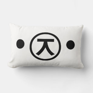 Coussin Rectangle Cute Kuma Bear Kaomoji Emoticon japonais Texte Art
