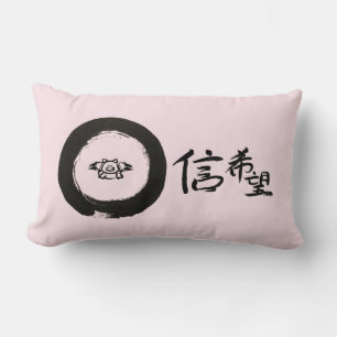 Coussin Rectangle Flying Pig-Hope & Faith In Chinese Calligraphy Lum