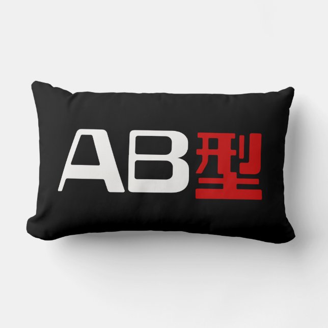 Coussin Rectangle Groupe sanguin AB Kanji japonais (Recto)