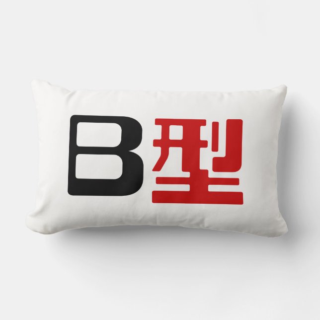 Coussin Rectangle Groupe sanguin B Kanji japonais (Recto)