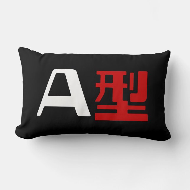 Coussin Rectangle Groupe sanguin Un Kanji Japonais (Recto)