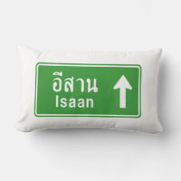 Isaan Devant ⚠ Panneau de Signalisation Routière T