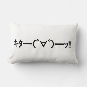 Coussin Rectangle KITA ! ! Emoticon キ タ ━ ━ ━ (゜ ∀)  de ! ! Kaomoji 