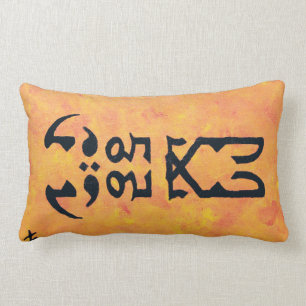 Coussin Rectangle Mésopotamie