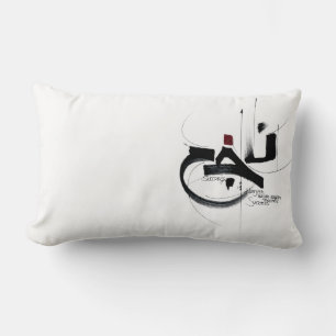 Coussin Rectangle NAJAH Succès calligraphie arabe