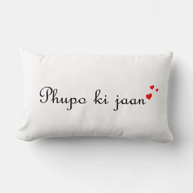Coussin Rectangle Pakistanais jaan de Hindi d'Urdu du ki | Desi de (Recto)