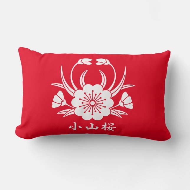 Coussin Rectangle petit cerisier de montagne (Recto)