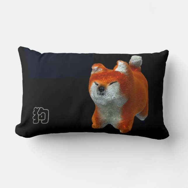 Coussin Rectangle Shiba Chien Art numérique 3D année Lumbar P 2018 (Recto)