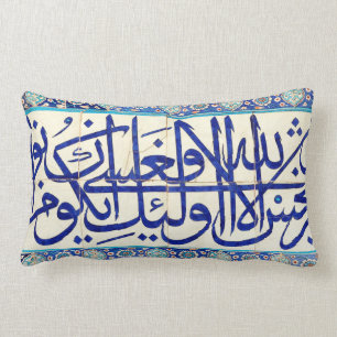 Coussin Rectangle Tuiles d'Iznik à calligraphie islamique