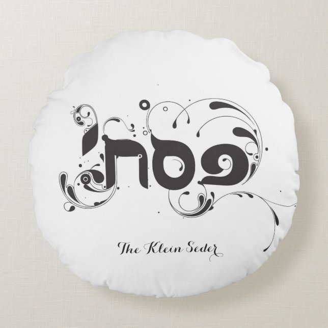 Coussin rond de Pesach de pâque (Devant)