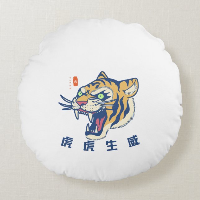 Coussin rond de tigre de fer (Devant)