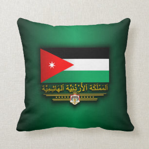 Coussin Royaume du drapeau de la Jordanie (arabe)