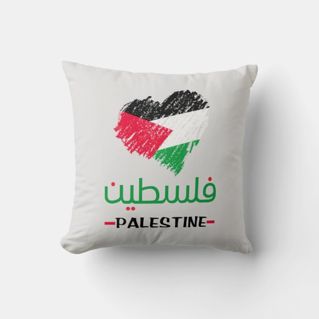 Coussin Sac fourre-tout du coeur de Palestine (Recto)
