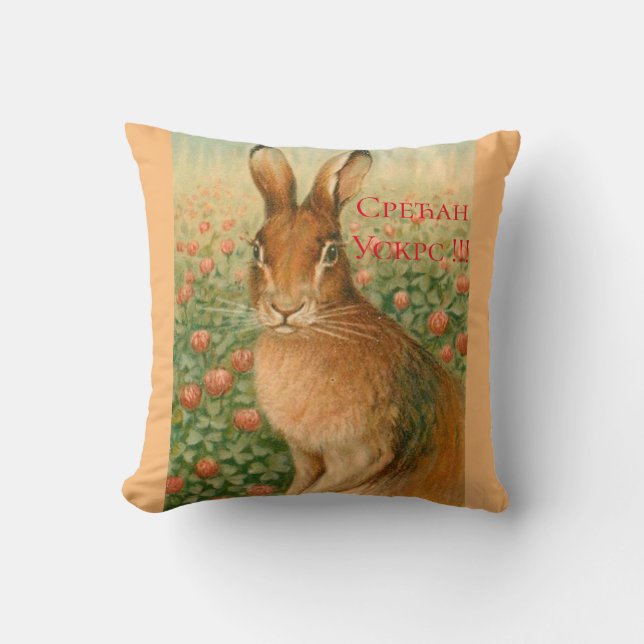 Coussin Serbie - Pâques (Recto)