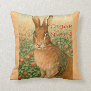 Coussin Serbie - Pâques