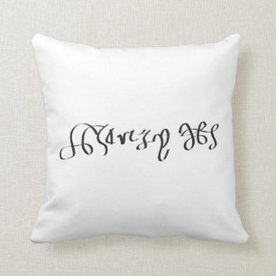 Coussin Signature du Roi Henry VIII de l'Angleterre