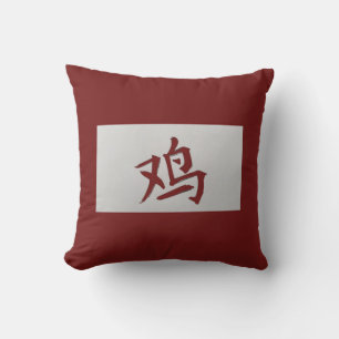 Coussin Signe zodiaque chinois rouge coq