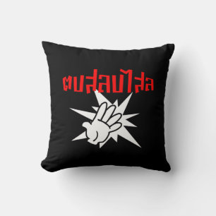 Coussin Slap You Silly › Dop Salop Salai in Thai Script ♥