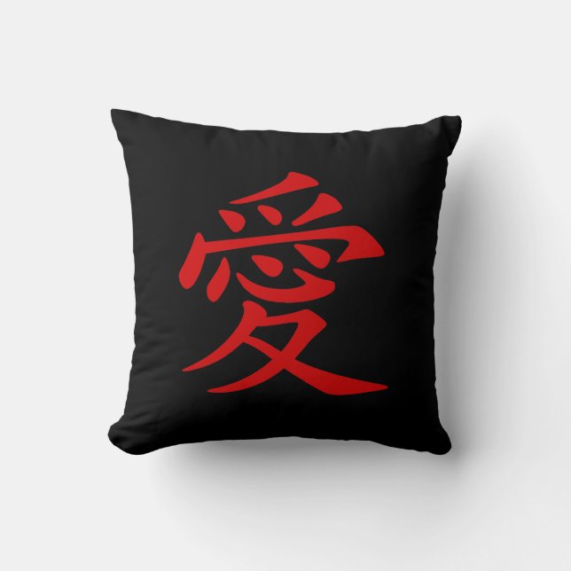 Coussin Symbole d'amour chinois rouge (Recto)