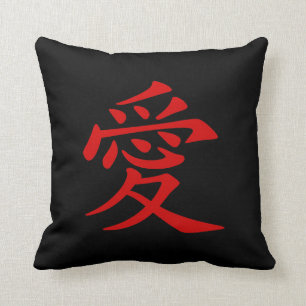 Coussin Symbole d'amour chinois rouge