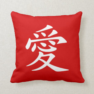 Coussin Symbole d'amour chinois rouge et blanc