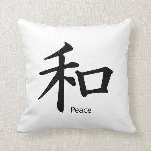 Coussin Symbole de paix de kanji dans le noir d'encre