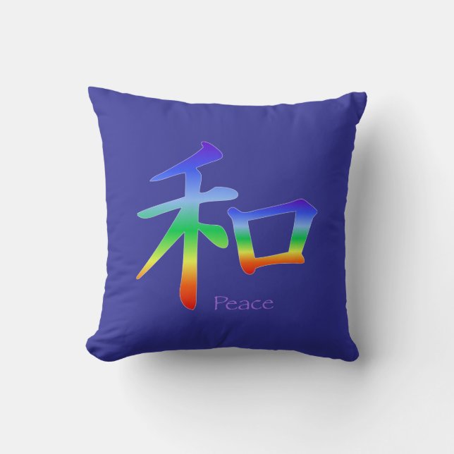 Coussin Symbole de paix Kanji en Chakra (Recto)