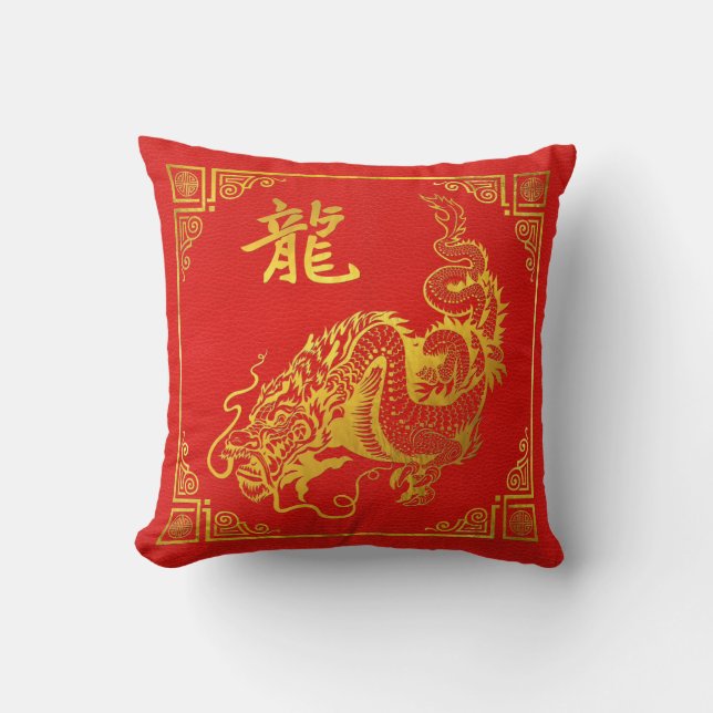 Coussin Symbole d'or de Feng Shui de dragon sur le cuir de (Recto)
