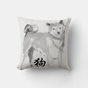 Coussin Symbole du Nouvel An Chien chinois Zodiac Annivers
