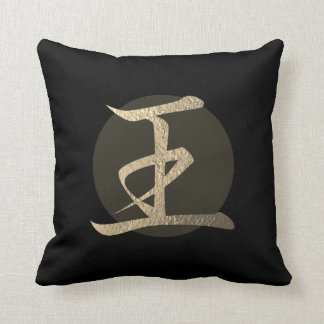 Coussin Symbole japonais : King