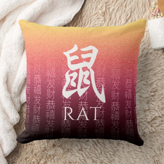 Coussin Symbole lunaire du 鼠 rouge or chinois Zodiac lunai (Couverture)