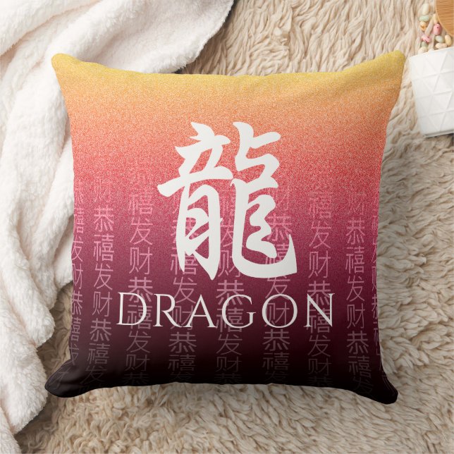Coussin Symbole lunaire du Dragon 龍 or rouge chinois Zodia (Couverture)