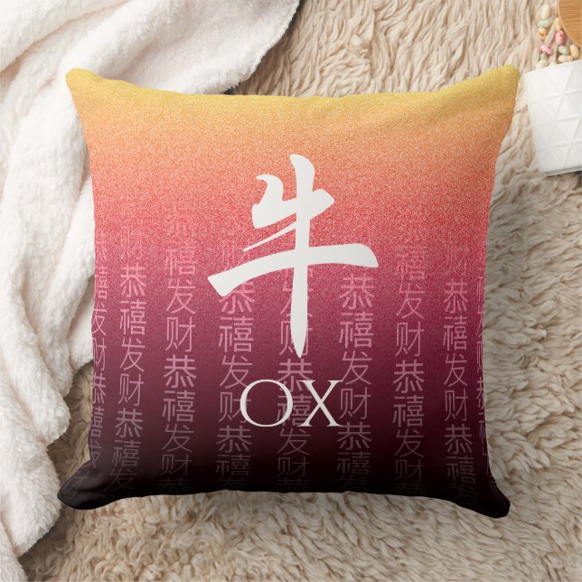 Coussin Symbole lunaire Ox 牛 Rouge or chinois Zodiac or (Couverture)