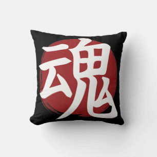 Coussin SYMBOLE SOL Kanji Calligraphie japonaise