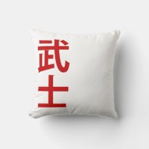 texte japonais minimaliste samouraï