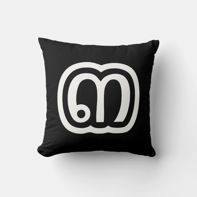 Coussin Thaïlande Numéro 3 / Trois / ๓ (Sam) Script thaïla (Recto)