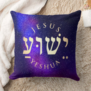 Coussin Yeshua