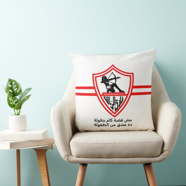 Coussin Zamalek SC Egyptian Football Team Zamalek Fans (Chaise)
