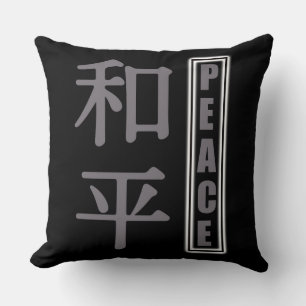 Coussin Zen Peace Kanji Cushion Moderne Monochrome Asiatiq