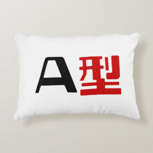 Coussins Décoratifs Groupe sanguin Un Kanji Japonais