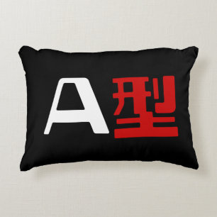 Coussins Décoratifs Groupe sanguin Un Kanji Japonais