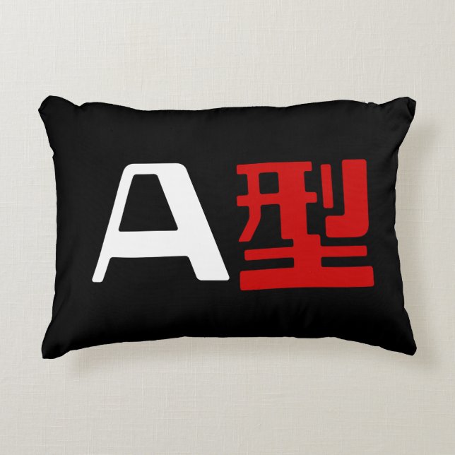 Coussins Décoratifs Groupe sanguin Un Kanji Japonais (Devant)